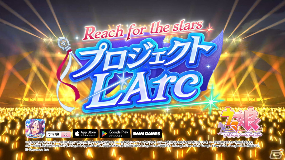 「ウマ娘」2.5周年記念！武豊さんとクリストフ・ルメールさんがタップダンスを披露する新CMが公開の画像29