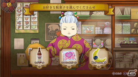 アニメ「ふしぎ駄菓子屋 銭天堂」が初のゲーム化！「ふしぎ駄菓子屋 銭天堂　ふしぎ駄菓子ばなし50選」がSwitchで11月9日に発売決定の画像10