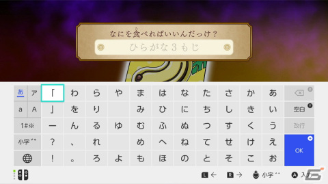 アニメ「ふしぎ駄菓子屋 銭天堂」が初のゲーム化！「ふしぎ駄菓子屋 銭天堂　ふしぎ駄菓子ばなし50選」がSwitchで11月9日に発売決定の画像8