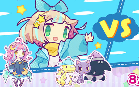 「役づくりパズル ゆめいろユラム」期間限定でオンラインパズル対戦を楽しめる体験版が配信開始！
