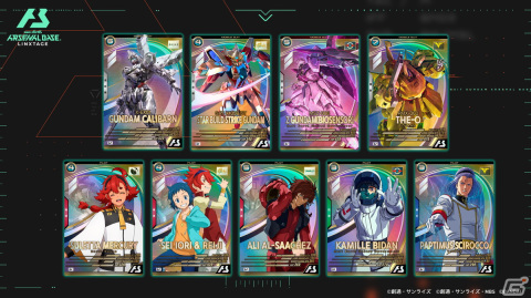 「機動戦士ガンダム アーセナルベース」にて新シーズン「LINXTAGE SEASON:03」の稼働が開始！の画像2