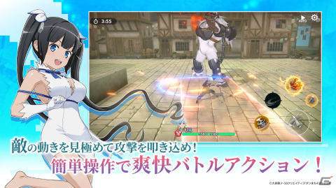 「ダンまち バトル・クロニクル」の正式サービスが開始！アニメのような3Dグラフィックで物語やバトルを追体験できるアクションRPGの画像3