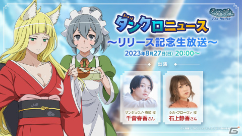 「ダンまち バトル・クロニクル」の正式サービスが開始！アニメのような3Dグラフィックで物語やバトルを追体験できるアクションRPGの画像7