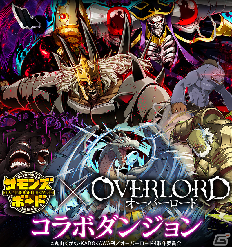 オーバーロード アルベド プレイマット まとめ売り オーバーロードⅡ