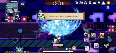 「メイプルストーリーM」でイベント「メイキング！スクロール選択強化！」が開催！ギルド改編アップデートもの画像6