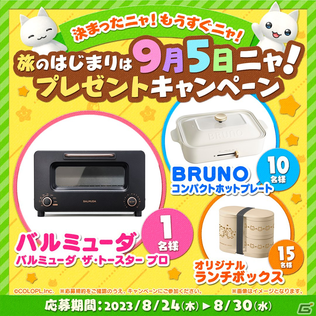 「とらべる島のにゃんこ」のサービス開始日が9月5日に決定！「ほしの島のにゃんこ」の世界観はそのままに新要素が加わった島づくりゲームの画像2