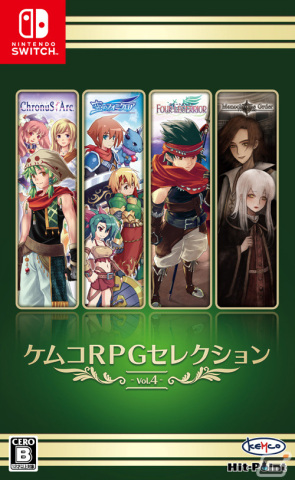 Switch版「ケムコRPGセレクション Vol.4」が発売！「空のフォークロア」など4本を収録したお得なパッケージの画像1