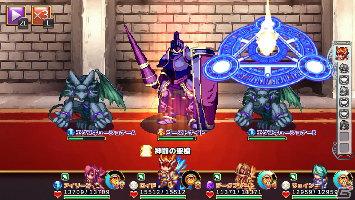 Switch版「ケムコRPGセレクション Vol.4」が発売！「空のフォークロア」など4本を収録したお得なパッケージの画像4