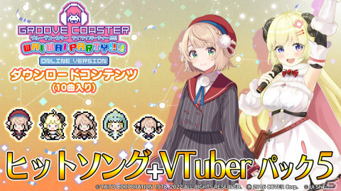 「グルーヴコースター ワイワイパーティー!!!!」のDLC「ヒットソング ＋ VTuber パック 5」が配信！の画像1