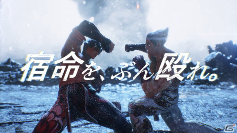 「鉄拳8」運命に抗い父・三島一八に挑む風間仁の姿を収めた新CMが公開！鉄拳サンドバッグが当たるキャンペーンも実施の画像1