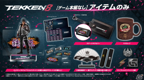 「鉄拳8」運命に抗い父・三島一八に挑む風間仁の姿を収めた新CMが公開！鉄拳サンドバッグが当たるキャンペーンも実施の画像10