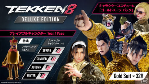 「鉄拳8」運命に抗い父・三島一八に挑む風間仁の姿を収めた新CMが公開！鉄拳サンドバッグが当たるキャンペーンも実施の画像5