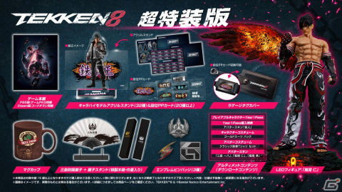 「鉄拳8」運命に抗い父・三島一八に挑む風間仁の姿を収めた新CMが公開！鉄拳サンドバッグが当たるキャンペーンも実施の画像7