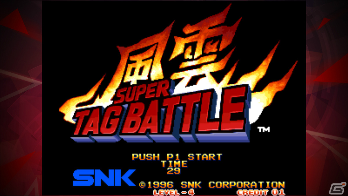 「風雲スーパータッグバトル アケアカNEOGEO」がiOS/Androidで配信！武器と拳を交えた真剣一本勝負を楽しめる格闘ゲームの画像1