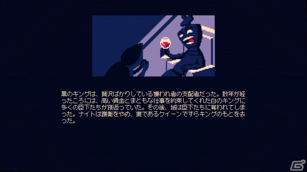 チェスボードを舞台に黒のキングがショットガンで戦う戦略的ローグライクゲーム「Shotgun King: The Final Checkmate」が配信開始！の画像2