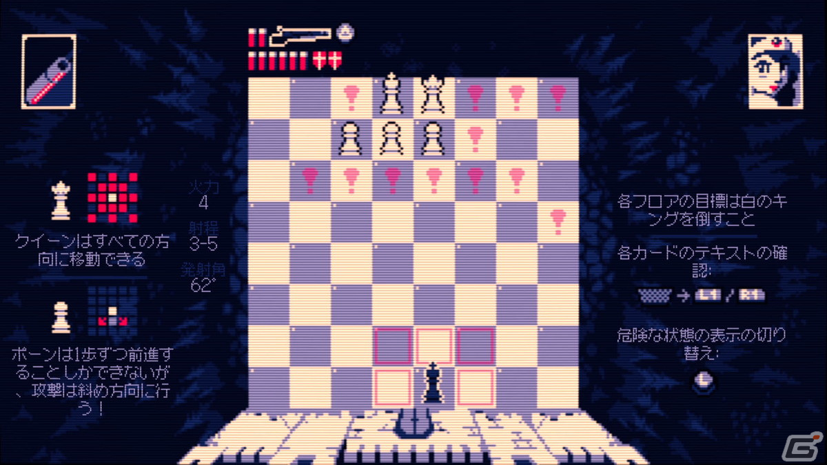 チェスボードを舞台に黒のキングがショットガンで戦う戦略的ローグライクゲーム「Shotgun King: The Final Checkmate」が配信開始！の画像3