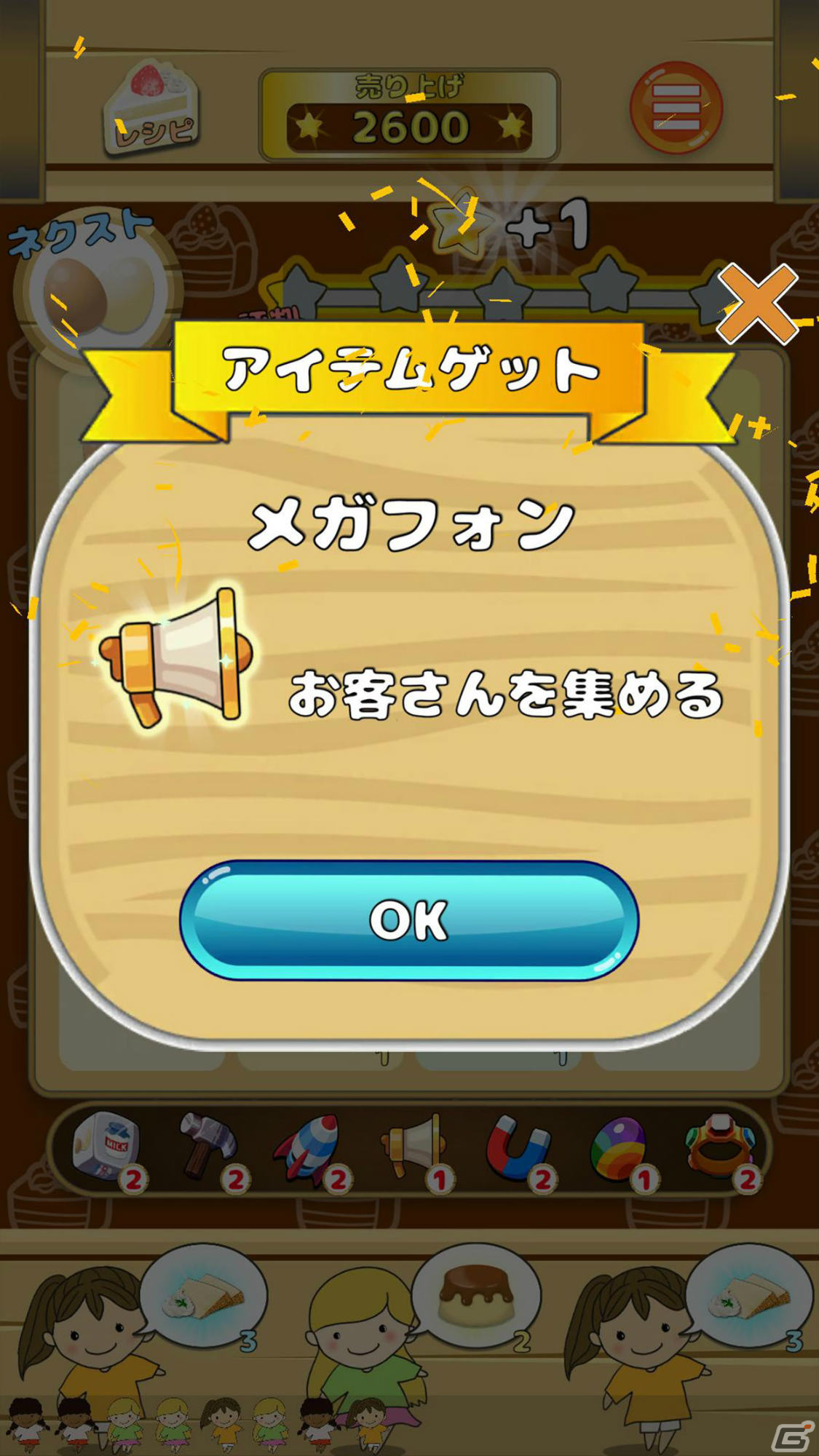 「ルナのケーキショップ」が配信！片手で簡単に遊べる爽快スライドパズルゲームの画像5