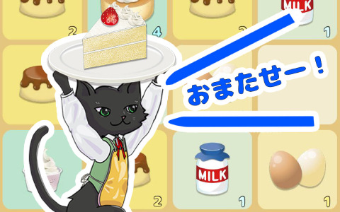 「ルナのケーキショップ」が配信！片手で簡単に遊べる爽快スライドパズルゲーム