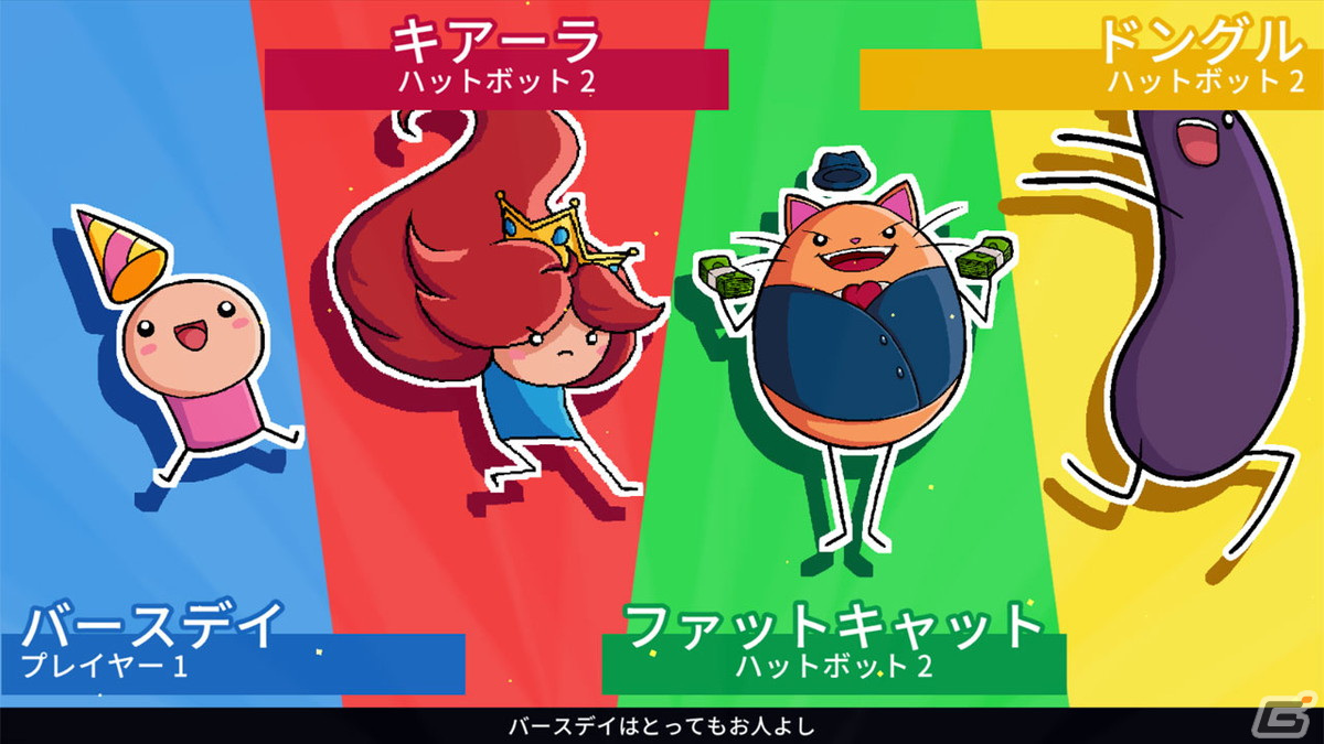 最大4人で楽しめるハイテンポ対戦アクションゲーム「King of the Hat（キング・オブ・ザ・ハット）」のSwitch版が配信開始！の画像5