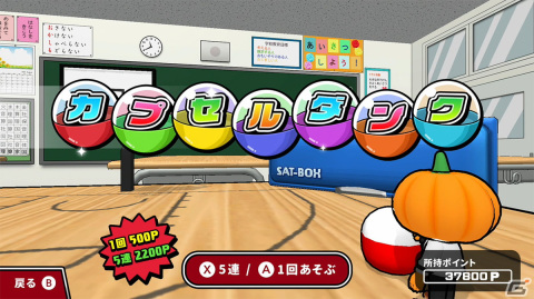 最大4人で手軽にバスケが楽しめる「机でバスケ2」がSwitch/Steamで配信開始！リリース記念セールも実施中の画像6