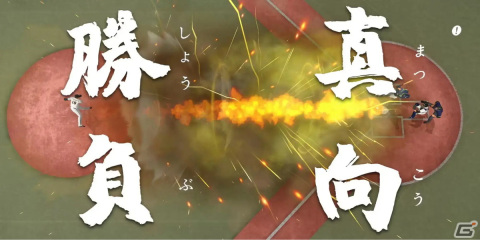 「プロ野球ネクストヒーローズ」の正式サービスが開始！オリジナル選手を作成して憧れの球団で勝利を目指すプロ野球シミュレーションの画像5