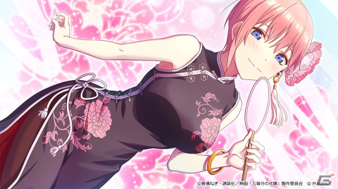 「五等分の花嫁 ～彼女と交わす五つの約束～」Switchダウンロード版の予約が開始！「ごとぱずストーリー」のデータ所持者はEXストーリーが解禁の画像2
