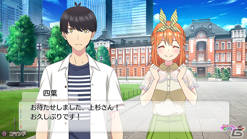 「五等分の花嫁 ～彼女と交わす五つの約束～」Switchダウンロード版の予約が開始！「ごとぱずストーリー」のデータ所持者はEXストーリーが解禁の画像5