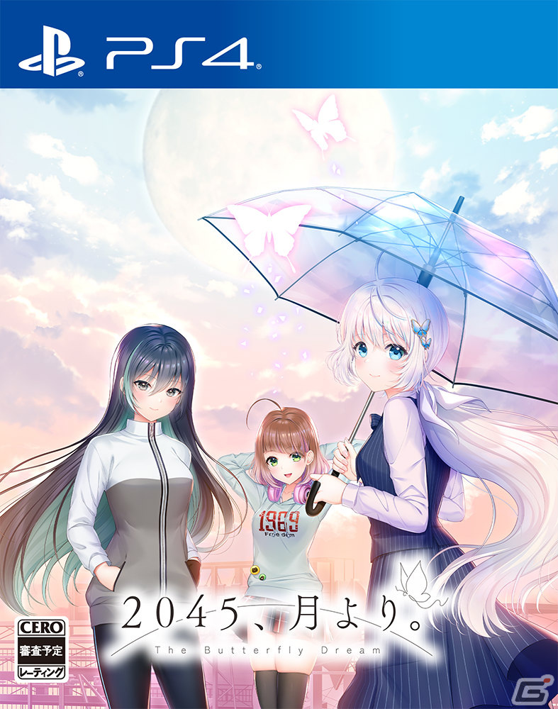 「2045、月より。」がPS4/Switchで12月21日に発売！人間とアンドロイドが共存する2045年を舞台にした恋愛ADVの画像23