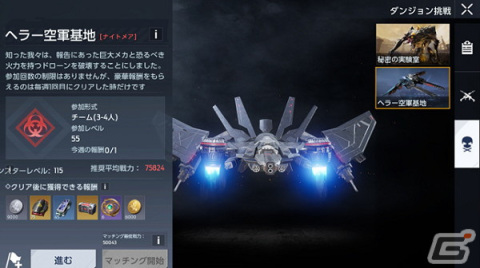 「Undawn」砂漠を舞台にした新たなメインストーリーが登場！初の大型アップデート「狂砂の怒り」が配信開始の画像8