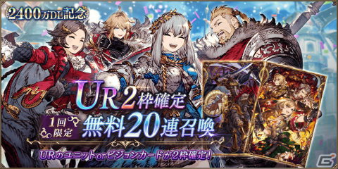 「FFBE幻影戦争」にて「FFVIII」とのコラボが実施！スコールとリノアがURユニットとして登場の画像15