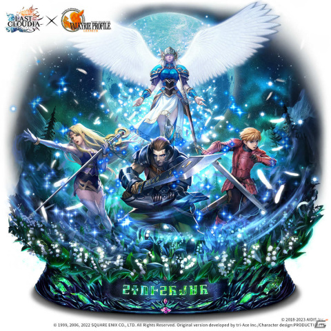 「ラストクラウディア」と「ヴァルキリープロファイル -レナス-」＆「スターオーシャン セカンドストーリー R」のコラボが実施！の画像5