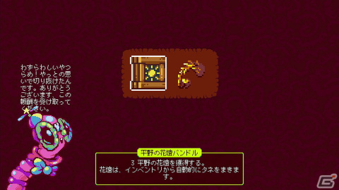 「Atomicrops」ハロウィンをテーマにしたDLC「Deerly Beloved」が登場！バンドル版や新要素追加の無償アップデートも同時配信の画像14