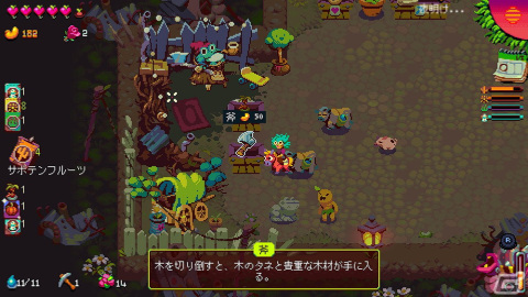 「Atomicrops」ハロウィンをテーマにしたDLC「Deerly Beloved」が登場！バンドル版や新要素追加の無償アップデートも同時配信の画像3
