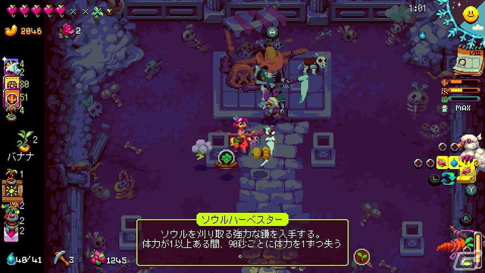 「Atomicrops」ハロウィンをテーマにしたDLC「Deerly Beloved」が登場！バンドル版や新要素追加の無償アップデートも同時配信の画像5