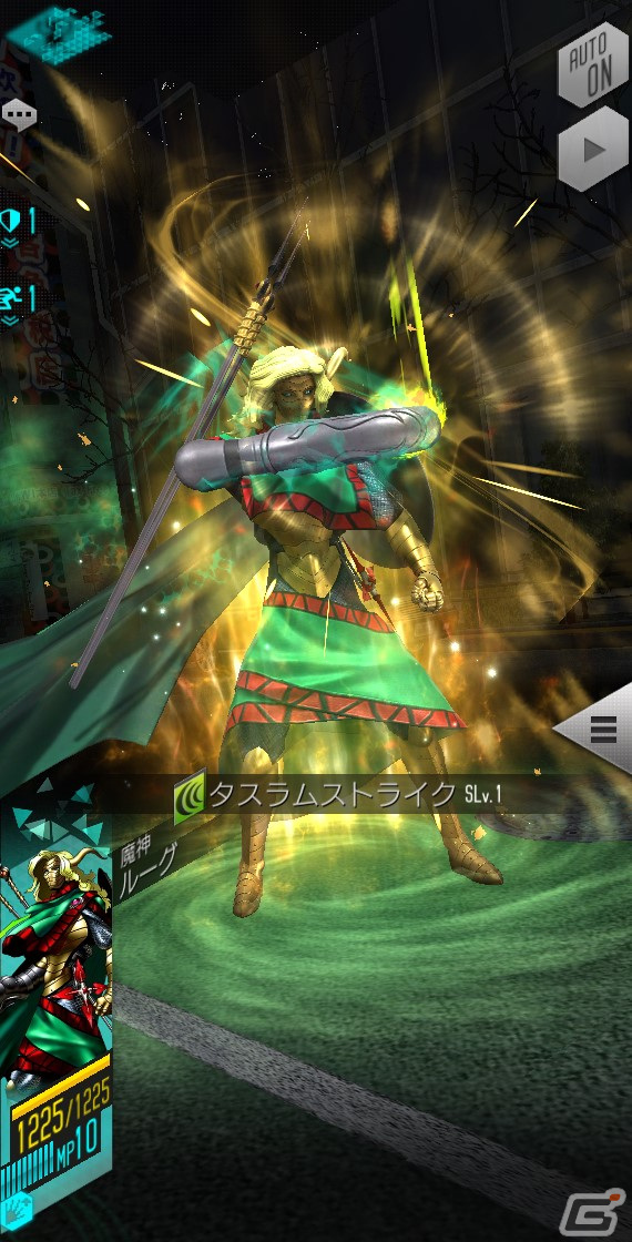 「D×2 真・女神転生 リベレーション」★5悪魔「魔神 ルーグ」が登場！報酬イベント「悪政革めるダーナ神族の槍」も開催中の画像6