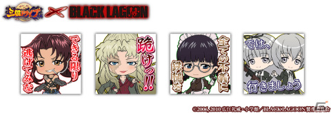 「三国ドライブ」にてアニメ「BLACK LAGOON」とのコラボが実施！レヴィやバラライカ、ロベルタたちがコラボ限定ガチャに登場の画像7