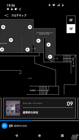 展覧会「Cygames展 Artworks」キャラクターの音声で作品の世界に入り込める公式ガイドアプリやキャンペーンの情報が公開！の画像4
