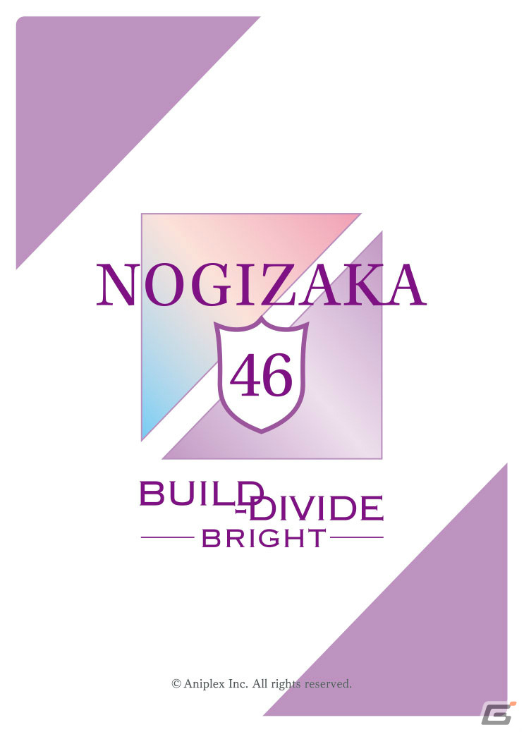 乃木坂46が「ビルディバイド -ブライト-」より初のTCGとなって登場！メンバーの自撮りやペア撮影などを多数収録の画像2