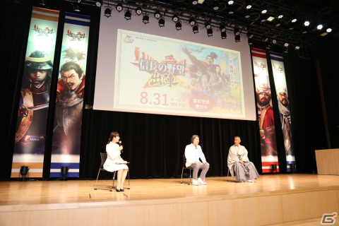 配信日が8月31日に決定した「信長の野望 出陣」完成発表会レポート――信長との縁が深い市川團十郎さんもプレイを熱望！の画像14