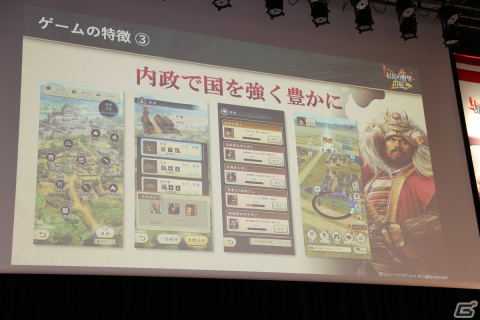 配信日が8月31日に決定した「信長の野望 出陣」完成発表会レポート――信長との縁が深い市川團十郎さんもプレイを熱望！の画像6