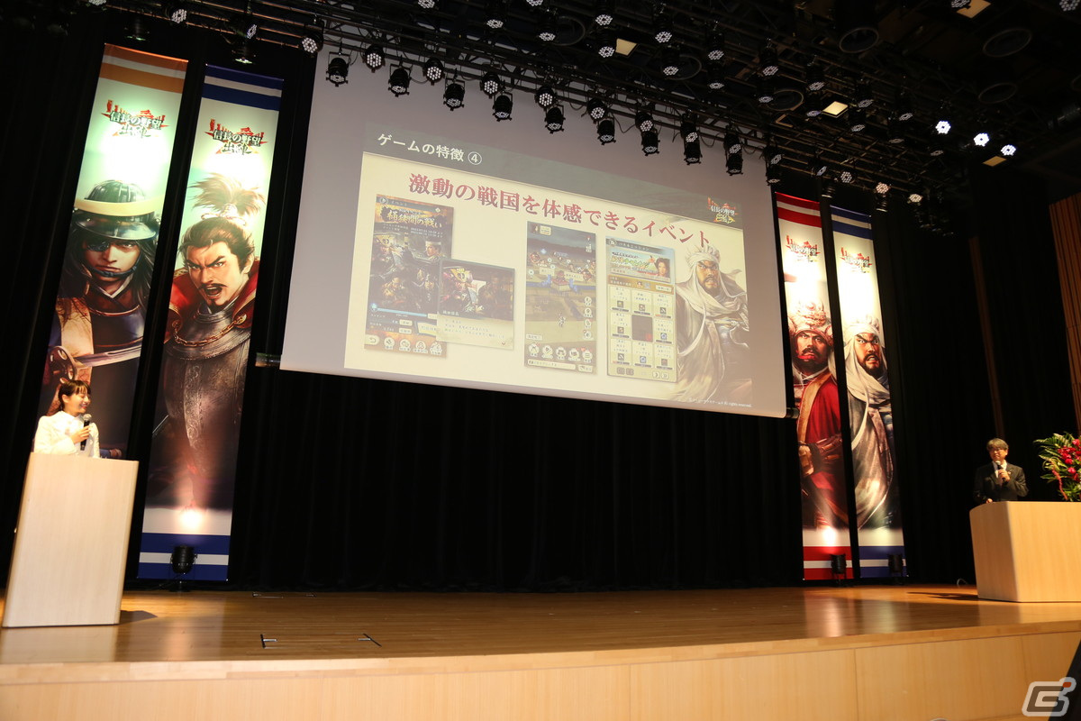 配信日が8月31日に決定した「信長の野望 出陣」完成発表会レポート――信長との縁が深い市川團十郎さんもプレイを熱望！の画像10