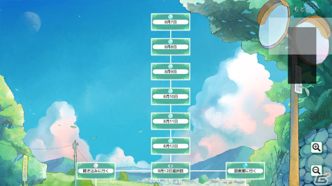 ノベルADV「探しものは、夏ですか。」のコンシューマー版が配信！田舎を舞台に描くひと夏のボーイ・ミーツ・ガールな物語の画像5