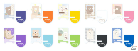 「ほっこりモコモカ」がカプくじに登場！全長約1mの「でかでかぬいぐるみ」や飲み物の温度で絵柄が変わる「チェンジングマグカップ」が当たるの画像7