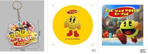 発売1周年「パックマンワールド リ・パック」DL版セールやプレゼントキャンペーンが開催！8月27日に東急歌舞伎町タワーでリアルイベントもの画像5