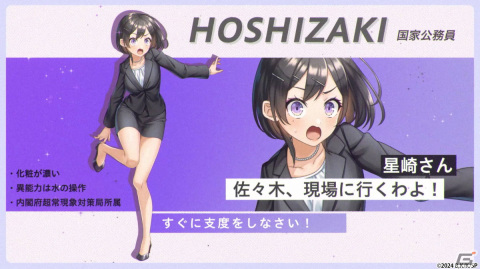 「佐々木とピーちゃん ミッドライフレボリューション」キャライラストや世界観を盛り込んだティザーPVがお披露目！の画像2