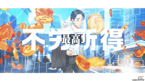 「佐々木とピーちゃん ミッドライフレボリューション」キャライラストや世界観を盛り込んだティザーPVがお披露目！の画像5