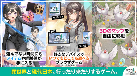 「佐々木とピーちゃん ミッドライフレボリューション」キャライラストや世界観を盛り込んだティザーPVがお披露目！の画像6