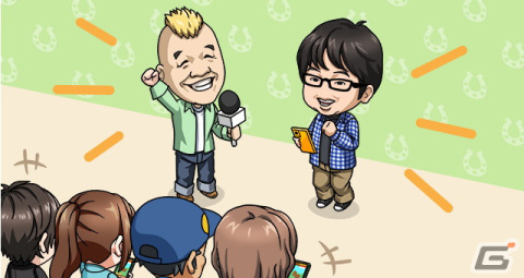 「ダービースタリオンマスターズ」のオフラインイベント「ダビマサーの宴」が10月9日に開催！お笑いコンビのキャイ～ンがゲスト出演の画像3