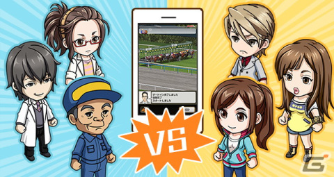 「ダービースタリオンマスターズ」のオフラインイベント「ダビマサーの宴」が10月9日に開催！お笑いコンビのキャイ～ンがゲスト出演の画像5
