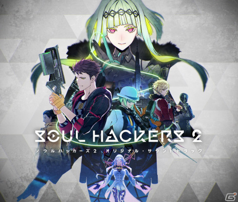 「ソウルハッカーズ2」オリジナル・サウンドトラックのデジタル配信がスタート！オープニング曲「Hopeless call」などの楽曲紹介動画も公開中の画像1